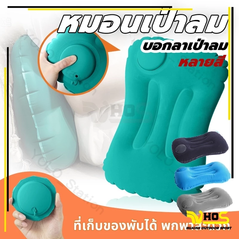 พร้อมส่ง หมอน ขนาดพกพา แคมป์ปิ้ง การท่องเที่ยว หมอนเป่าลม น้ำหนักเบา เหมาะสำหรับสำนักงาน thumbnail 3