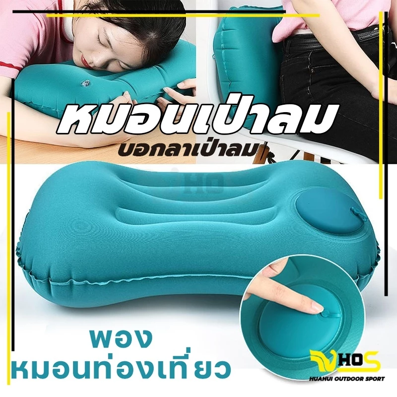 พร้อมส่ง หมอน ขนาดพกพา แคมป์ปิ้ง การท่องเที่ยว หมอนเป่าลม น้ำหนักเบา เหมาะสำหรับสำนักงาน thumbnail 4