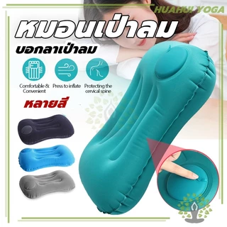 พร้อมส่ง หมอน ขนาดพกพา หมอนเป่าลม เหมาะสำหรับสำนักงาน แคมป์ปิ้ง การท่องเที่ยว น้ำหนักเบา