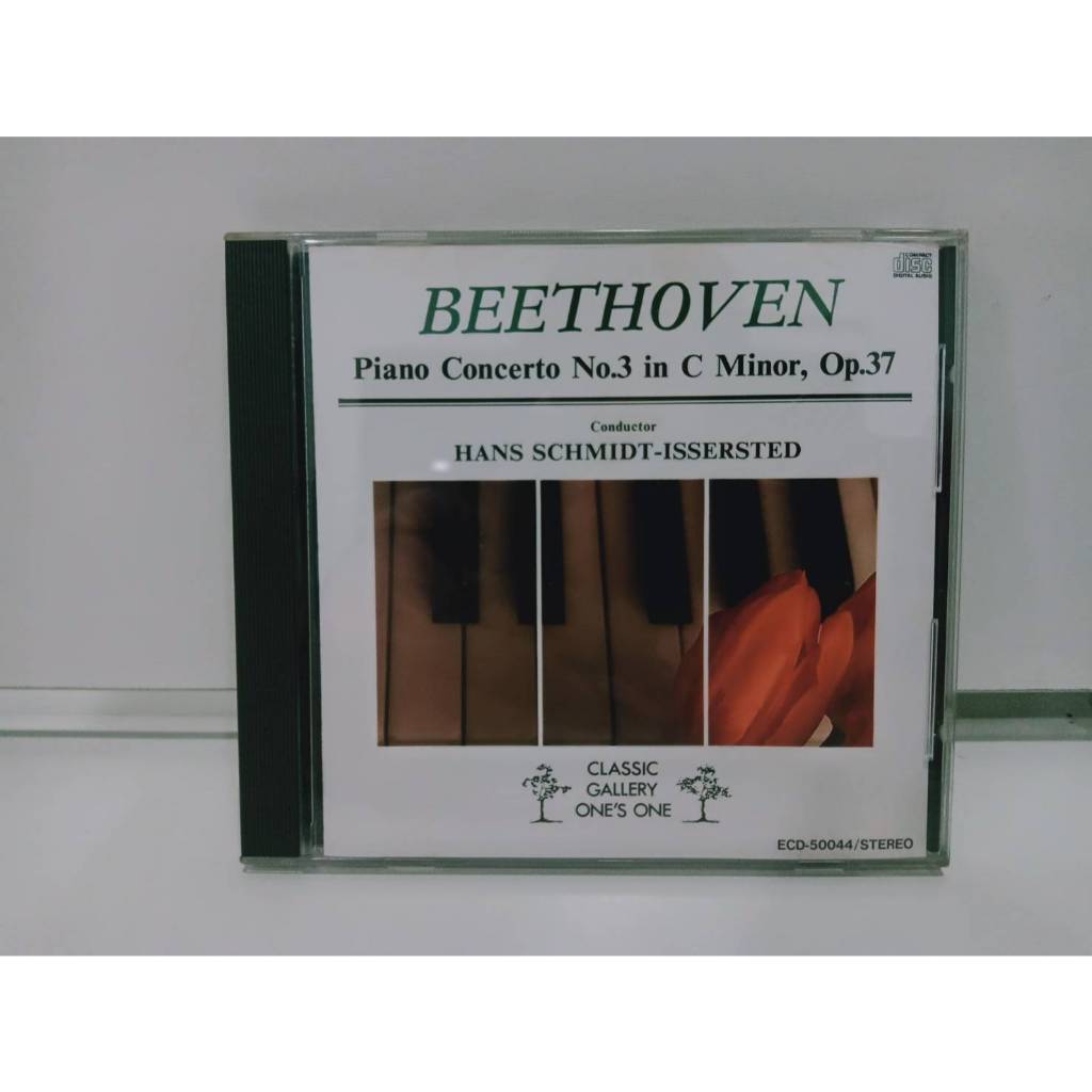 1  CD MUSIC ซีดีเพลงสากลBEETHOVEN: Plan Cucerto No.1 in C Minor, Op.17  (C17B89)