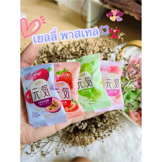 เซตสุดคุ้ม รวมกัมมี่ classic + ปอกเปลือก + สอดไส้+ บ๊วยรวม +ห้าสหาย เยลลี่ 19รายการ (ชั่งน้ำหนัก ,ส่งฟรี ลด50% ในไลฟ์ )