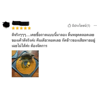 กาวดักหนูมิ๊กกี้ (Micky Glue Trap)เหนียวหนึบพิเศษ ติดทน ไม่เแห้ง เก็บได้นาน ไม่ไหลเยิ้ม