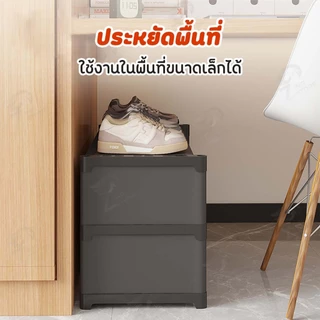 [พร้อมม่านกันฝุ่น] ตู้วางรองเท้า ชั้นวางรองเท้าสไตล์มินิมอล มีม่านปิดกันฝุ่น 2/3ชั้น โครงเหล็ก ผ้า non wove แข็งแรง EG