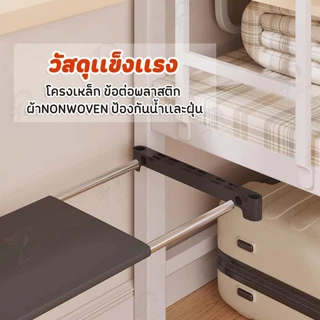 [พร้อมม่านกันฝุ่น] ตู้วางรองเท้า ชั้นวางรองเท้าสไตล์มินิมอล มีม่านปิดกันฝุ่น 2/3ชั้น โครงเหล็ก ผ้า non wove แข็งแรง EG