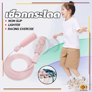 jump rope เชือกกระโดด สามารถปรับสาย เชือกออกกำลังกาย ด้ามจับบุนุ่มกระชับมือ สายเสริม สำหรับผู้ใหญ่ เผาผลาญไขมัน