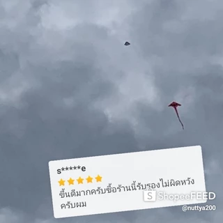 ว่าว​ ว่าว​กระเบน​ ลายธงชาติ​ไทย มีหลายขนาด​ จิ๋ว,เล็ก,กลาง,ใหญ่​