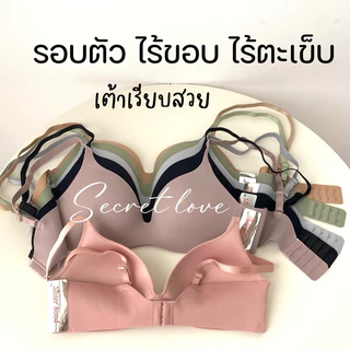 เสื้อใน sister hood 865 มีโครงอ่อนๆ ไร้ขอบ เรียบเนียน ฟองบาง สัมผัสผิวนุ่มละมุ่น สวมใส่สบาย