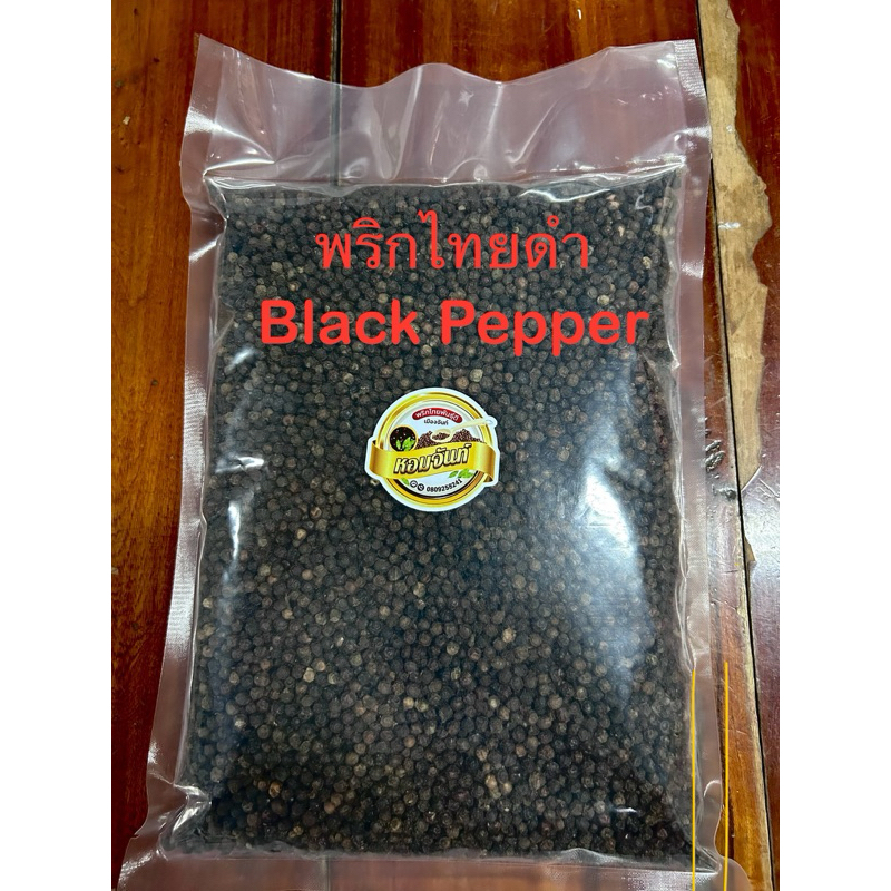 พริกไทยดำเม็ด Pepperพริกไทยดำหัวพริกพริกไทยดำเม็ดหัวพริกพริกดำ 1000g