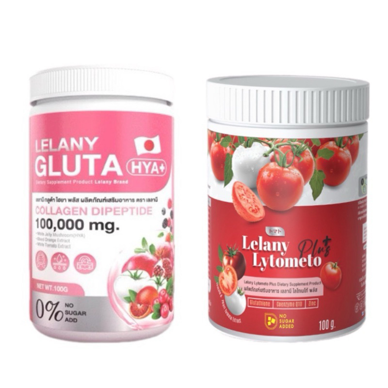 เลลานี กลูต้าไฮยา พลัส Lelany Gluta HYA + คอลลาเจน 100,000 mg.&Lelany Lytometo plus เลลานี ไลโทเมโท้ พลีส มี 2 สูตรจ้า