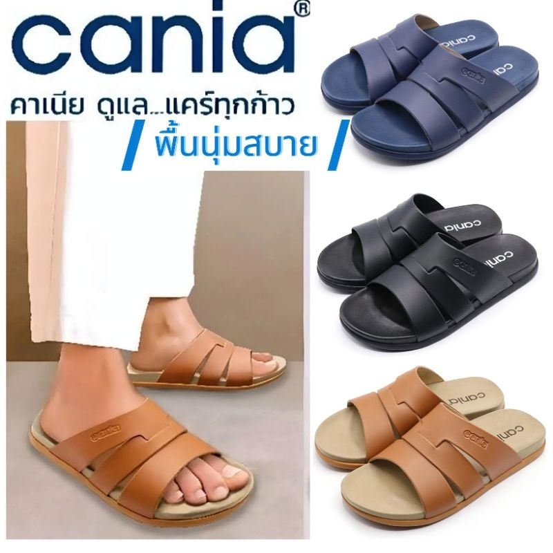 CM12129 คาเนีย รองเท้าแตะแบบสวม ผู้ชาย พื้นนุ่มสบาย รองเท้าเพื่อสุขภาพ Size 40-44 ของแท้100%