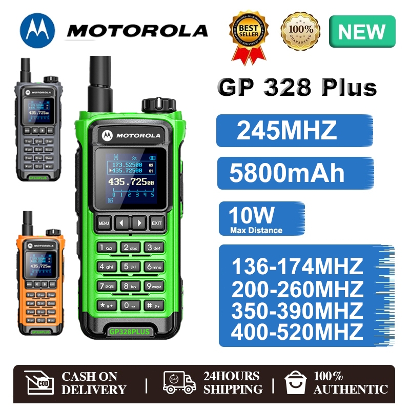 Motorola GP-328 Plus กำลังส่ง 10W AM/FM VHF/UHF 256 ช่อง 5800mAh