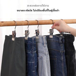 ที่หนีบผ้า สแตนเลส แข็งแรง แบบตะขอเดี่ยว ประหยัดพื้นที่