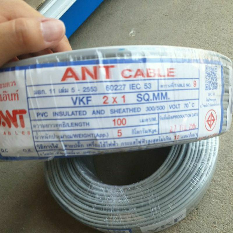 สายอ่อนกลม VKF 2x1  ยี่ห้อANT สินค้าตัดเเบ่งจ้า