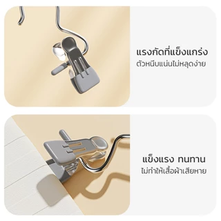 Naju ที่หนีบผ้าสแตนเลส คลิปหนีบเสื้อผ้า หนีบกางเกง แขวนกับราว หนีบผ้าขนาดใหญ่ 5/10 ชิ้น