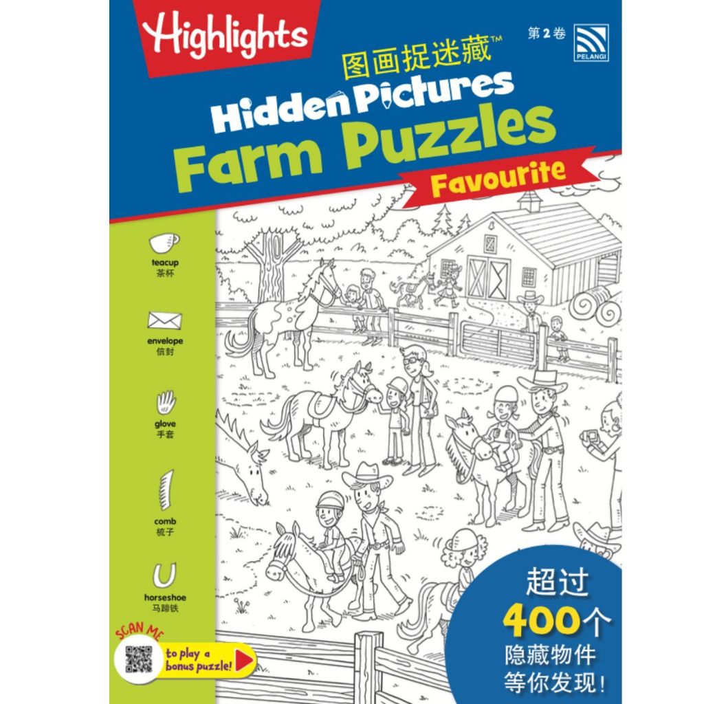 Hidden Pictures Favourite - Farm Puzzle 2 (English-Chinese)