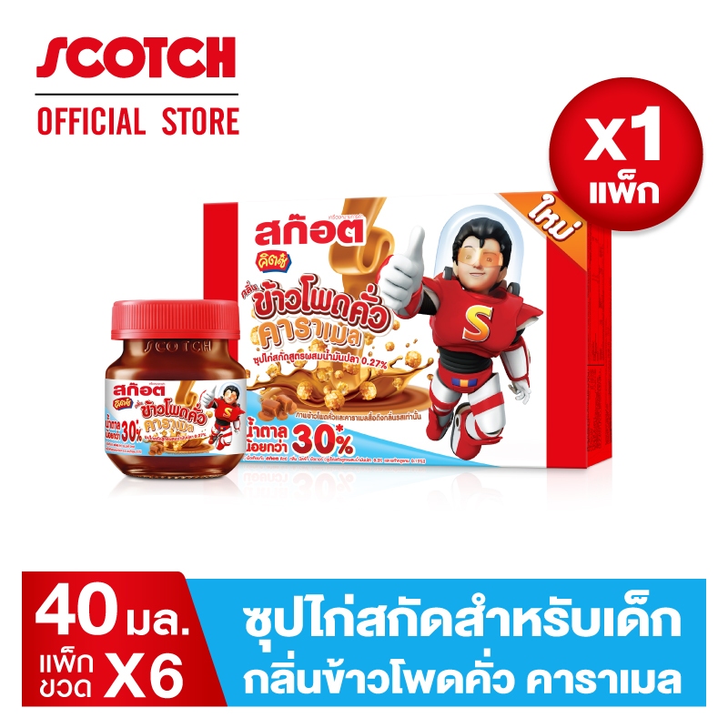 [ใหม่] Scotch สก๊อต คิตซ์ ข้าวโพดคั่ว คาราเมล 40มล. (แพ็ก 6 ขวด) จำนวน 1 แพ็ก น้ำตาลน้อยกว่า