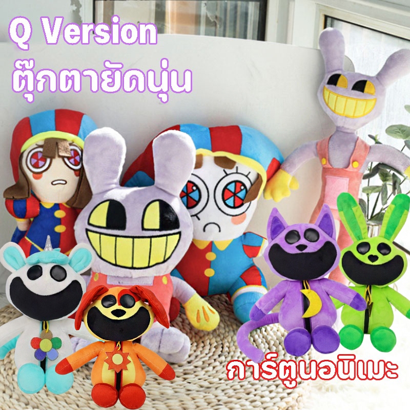 COD The Amazing Digital Circus ตุ๊กตายัดนุ่น Q Version ผ้ากํามะหยี่ขนนิ่ม การ์ตูนอนิเมะ ของเล่นสําหรับเด็ก