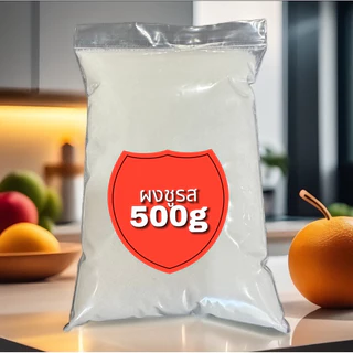 (แบ่งขาย 500 กรัม)(1000 กรัม)อายิโนะโมะโต๊ะ ผงชูรสแท้ เอ็มเอสจี(พร้อมส่ง)