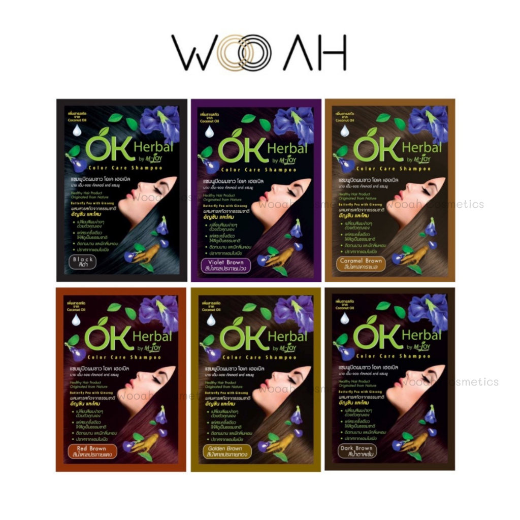 (ซอง) Ok herbal แชมพูปิดผมขาวโอเค เฮอเบิล 30มล