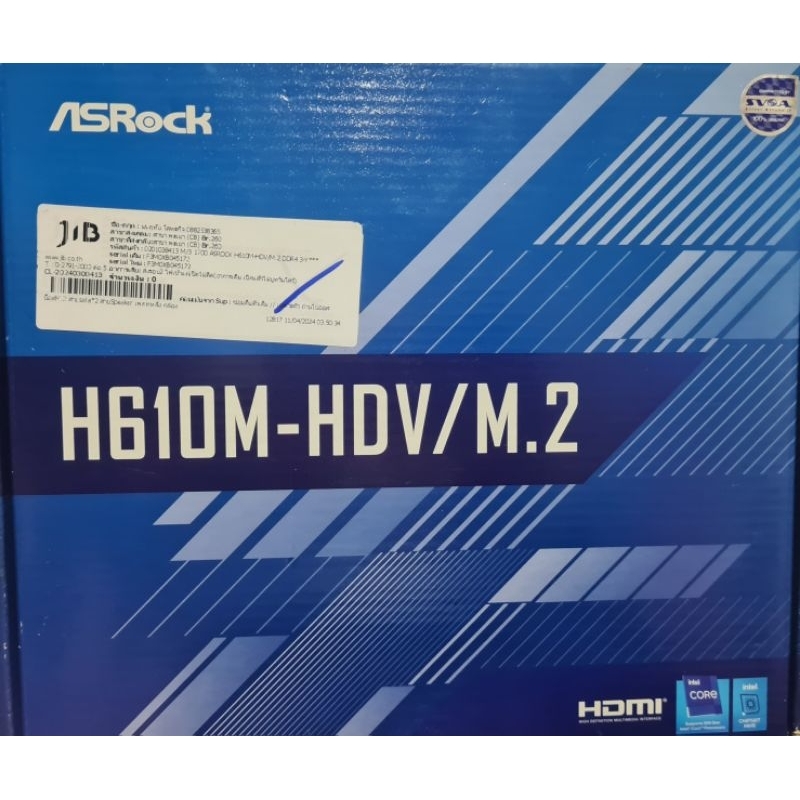 M/B 1700 ASROCK H610M-HDV/M.2 DDR4