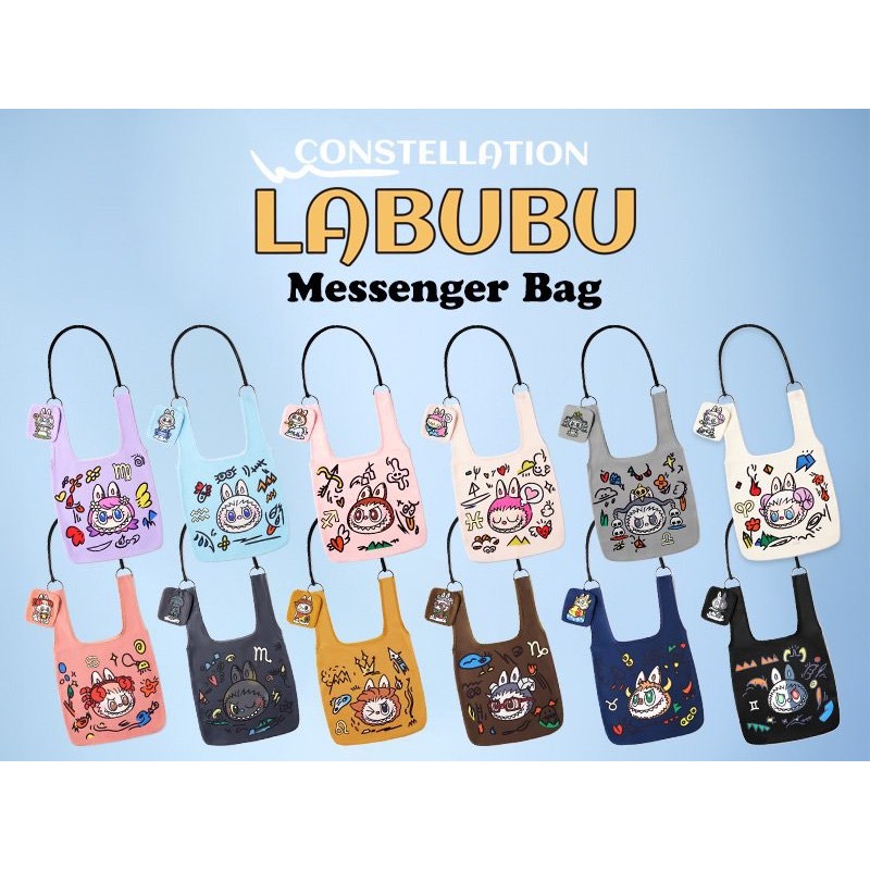 [ซื้อในไลฟ์โค้ดลด 100.-] กระเป๋า Labubu zodiac