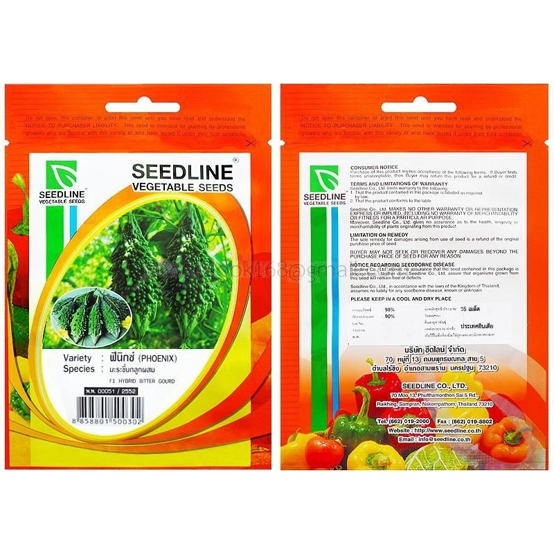 เมล็ดมะระขี้นกลูกผสม F1 ฟินิกซ์(รหัส A2289)