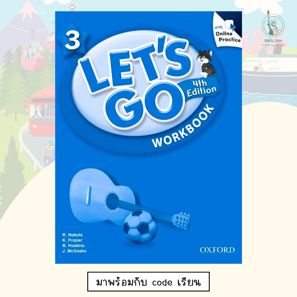 แบบฝึกหัดชุด Let's Go 4th Edition สำหรับชั้น ป.3 Workbook ของ Oxford แบบฝึกหัดภาษาอังกฤษประถมวัย แกร