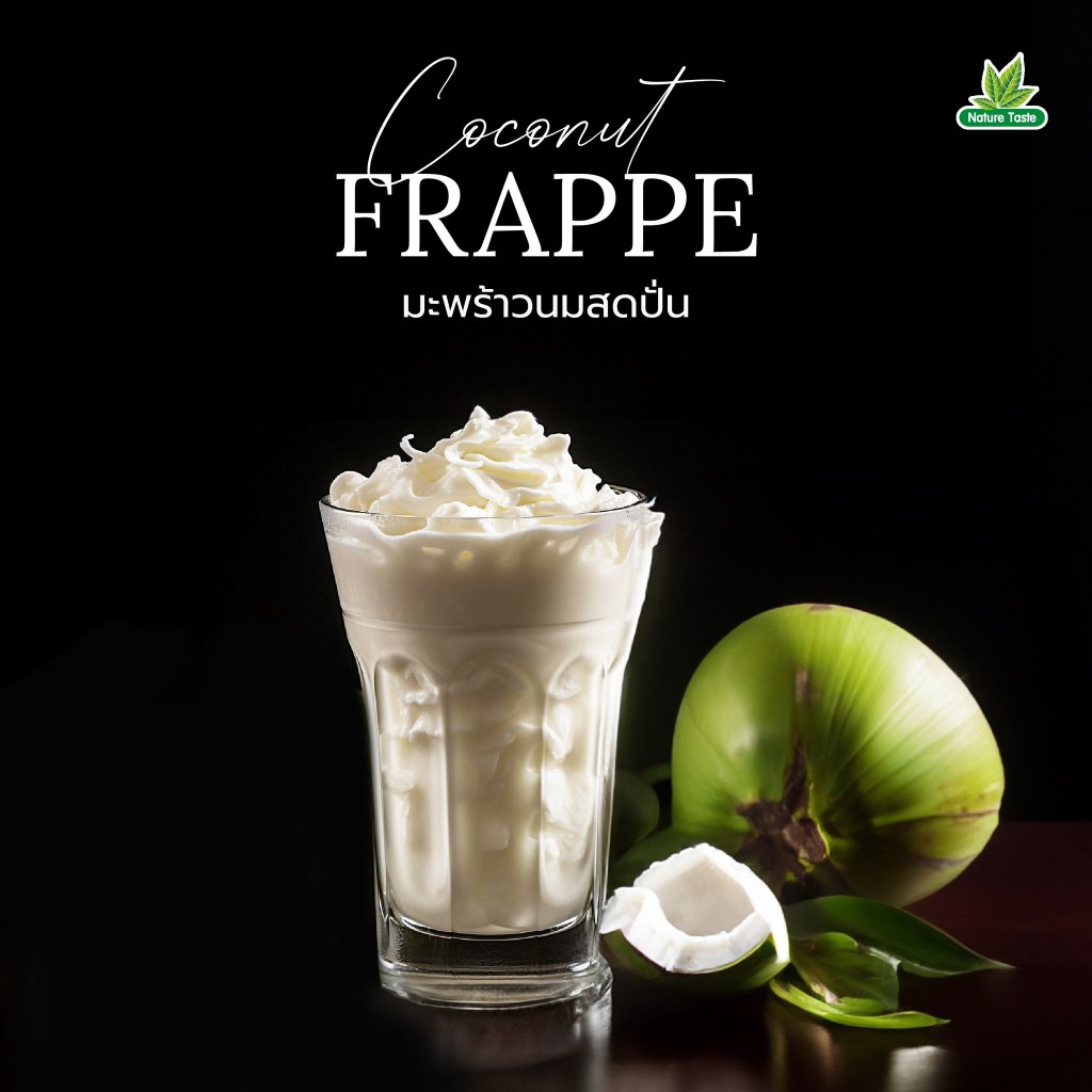 แบบขวด ไซรัปมะพร้าวน้ำหอม ขนาด 750 มล. (Nature taste) รูปที่ 5