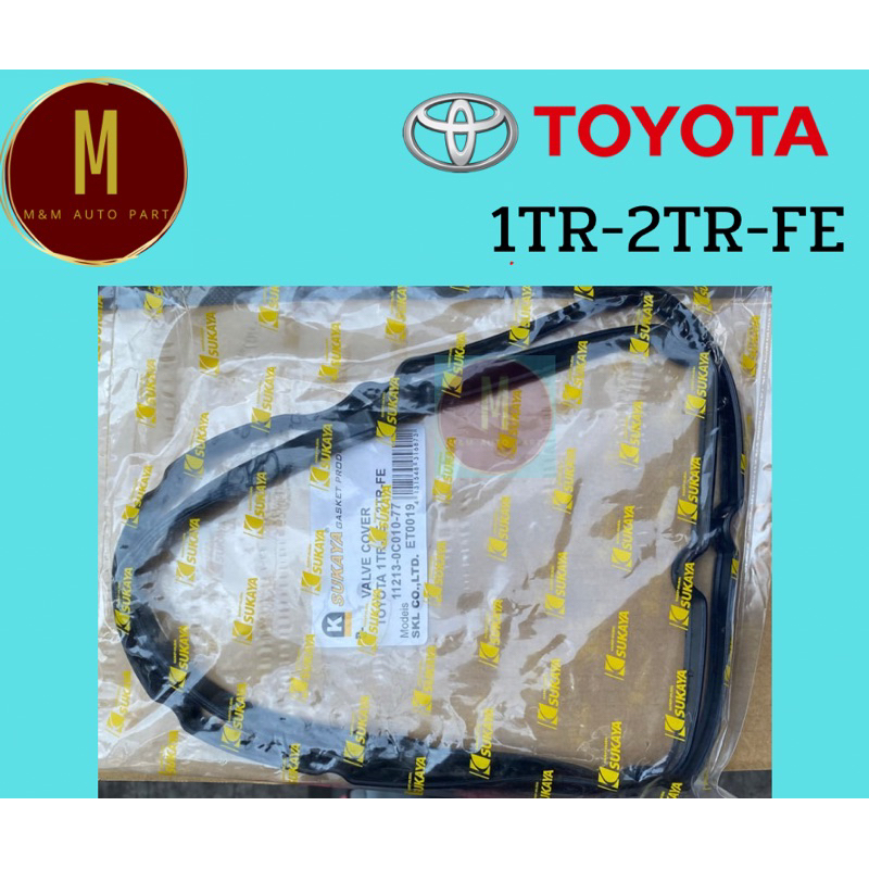 ยางฝาวาล์ว TOYOTA 1TR-2TR-FE 2.0,2.7 เบนซิน COMMUTER VENTURY FORTUNER VIGO ยี่ห้อ sky