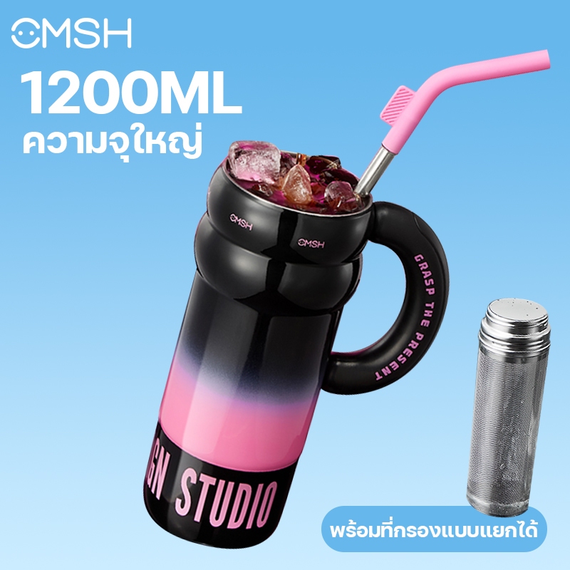 CMSH แก้วเก็บความเย็นมีด้ามจับ พร้อมหลอดดูด 1200ml แก้วน้ำสแตนเลส มีตัวกรองใหญ่ เก็บความเย็นความร้อน