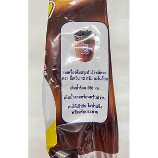 ผงชาไข่มุก ผงชานมไข่มุก ตรา อี้เหวิน 120 กรัม มีให้เลือกมากกว่า 10 กลิ่น
