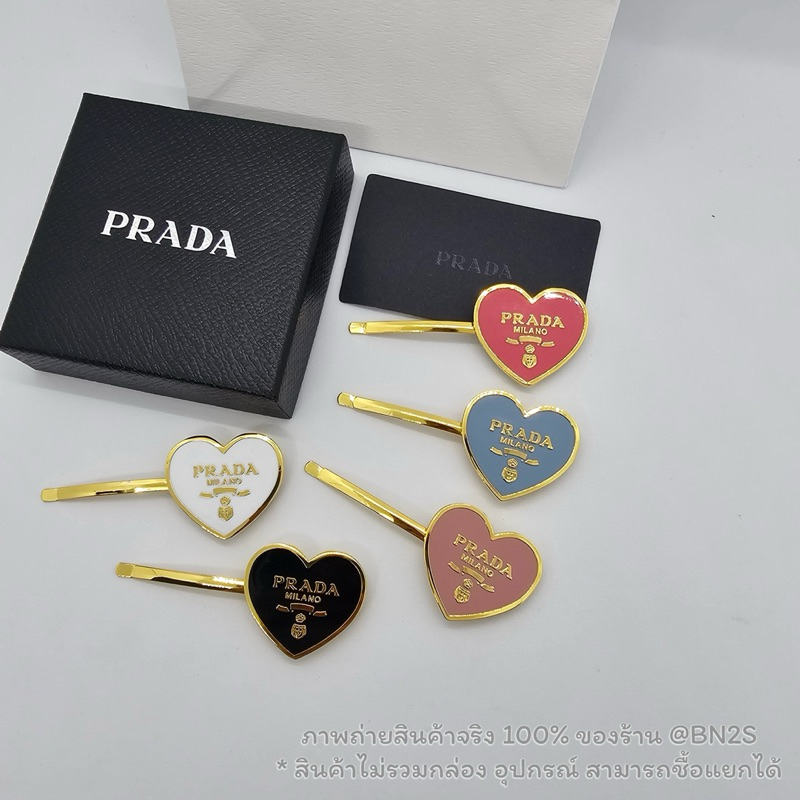 PD Heart Hair Pin กิ๊บสไลด์หนีบผม ปราด้า รูปหัวใจ *เฉพาะฝั่งขวา อะไหล่สีทอง โชว์โลโก้ปราด้า งานปั๊มหลัง พร้อมส่ง
