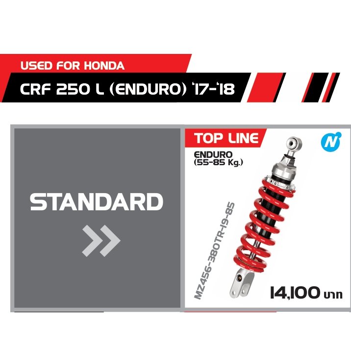YSS FOR HONDA CRF250L (ENDURO) 17-18