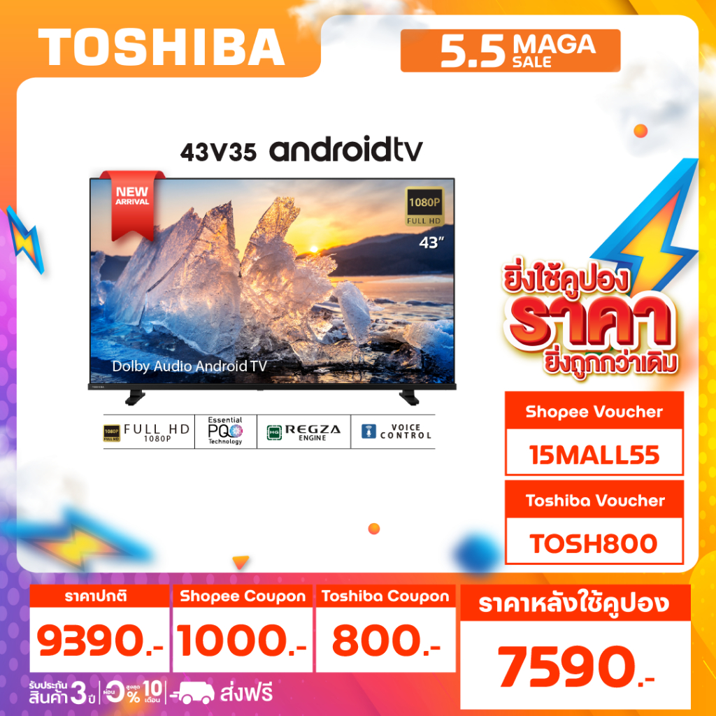 Toshiba TV 43V35MP ทีวี 43 นิ้ว Full HD Wi-Fi Bluetooth Google assistant Voice Control Android TV
