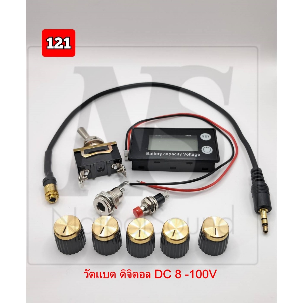 อุปกรณ์บนเพลทชุด113-124 จอLEDรวมสวิทช์สลับ2ขา 12/24V12mm /เช็คสถานะแบตเตอรี่24 25.2v/กดเช็คแบต 7mm./แจ็คเสียบ3.5 เมีย