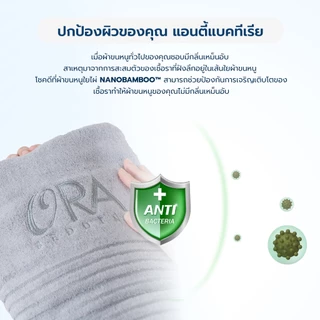 ผ้าเช็ดตัวใยไผ่ 100% - Bamboo towel ผืนใหญ่ นุ่มฟู ซับน้ำเร็ว แห้งไว้ ไม่มีกลิ่นอับ สัมผัสอ่อนโยนถนอมผิว