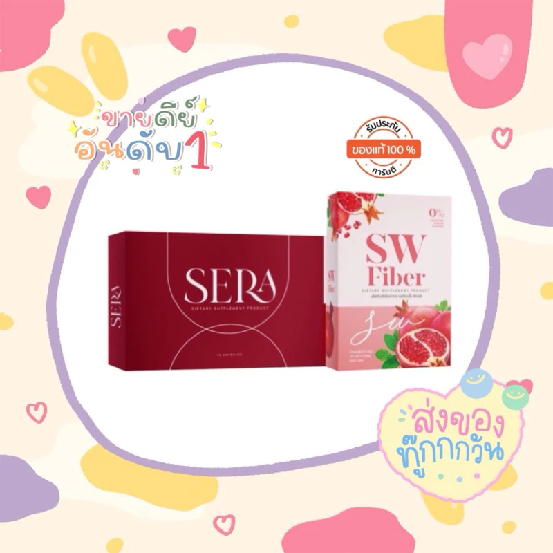 พร้อมจัดส่ง‼️เซร่า Sera เร่งการเผาผลาญ คุมหิ ว อิ่มนาน ลดไขมันส่วนเกิน แม่หลังคลอด ไม่โยโ ย่ ไม่แท้ยินดีคืนเงิน
