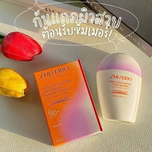 Shiseido Urban Environment Triple Benefits Sun Dual Care SPF50+ PA++++ 30 ml