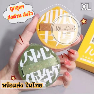 พัฟแต่งหน้า พัฟแป้งฝุ่น ทรงหยดน้ำ 🦋ขนาดใหญ่ สําหรับลงรองพื้น…