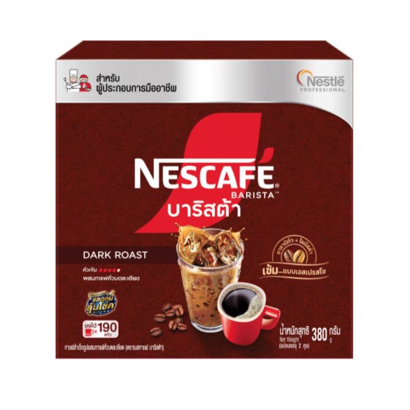 Nescafe Barista เนสกาแฟ บาริสต้า 380กรัม (1กล่องบรรจุ 2 ถุง)