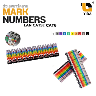 ตัวเลขมาร์ค สายแลน CAT6 /CAT5E ขนาด 4-8 mm LAN Cable Markers แบบแข็ง 10 สี เบอร์ 0-9 เคเบิ้ล