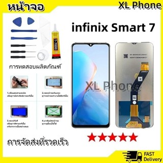หน้าจอ LCD infinix Smart 7 งานแท้ Display จอ + ทัช อะไหล่มือ…
