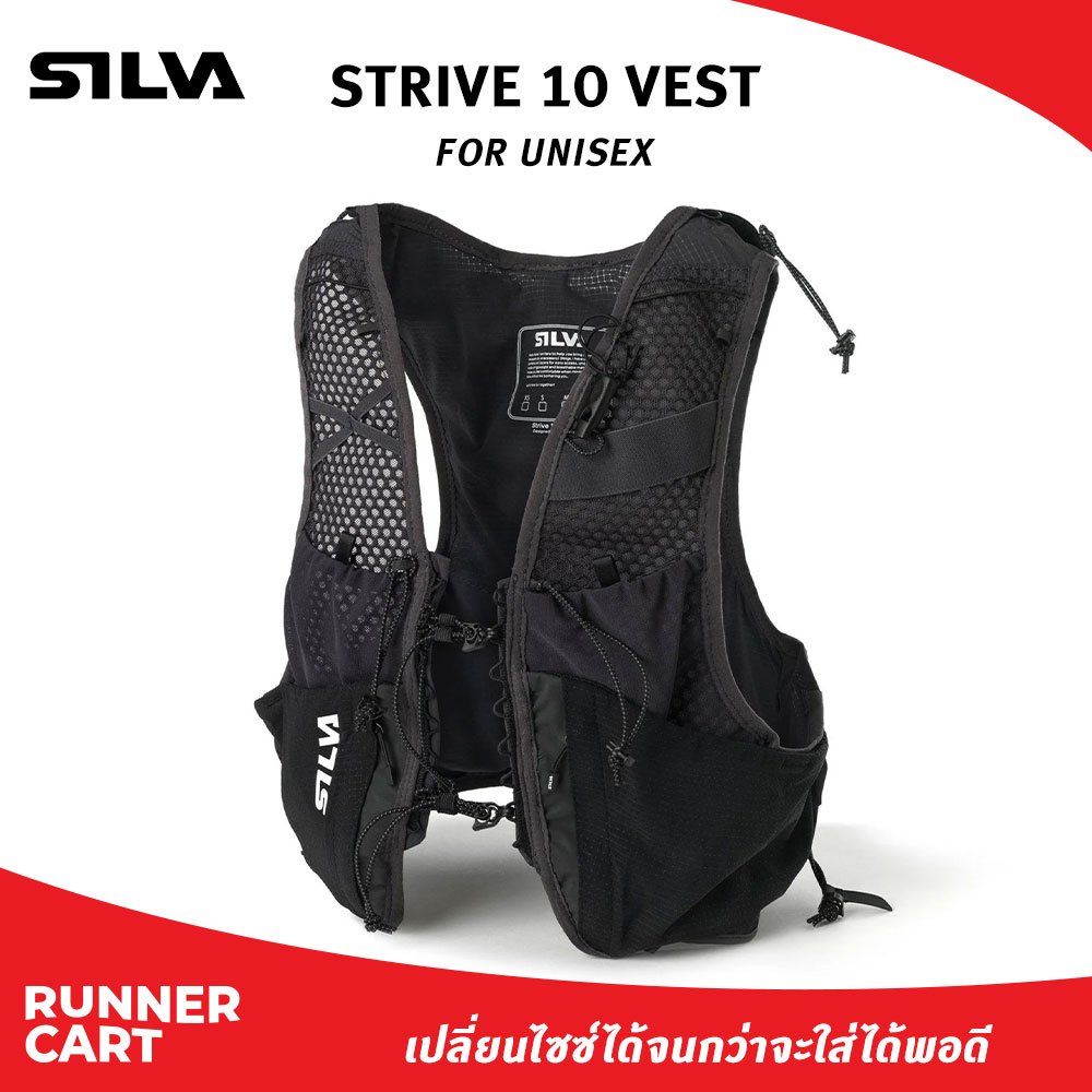 SILVA STRIVE 10 VEST เป้น้ำ Unisex ขนาด 10 ลิตร