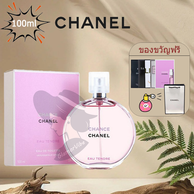 แจกกระเป๋าถือ🚀Chanel Chance Series Eau Tendre 100ml Chanel Perfume for Women