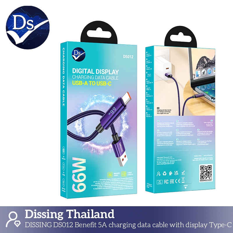 สายชาร์จ ไนลอนถัก Dissing DS012  USB-A to C (66W) ขนาด1.2เมตร ชาร์จไว มีหน้าจอ แสดงกำลังไฟ - รูปที่ 3