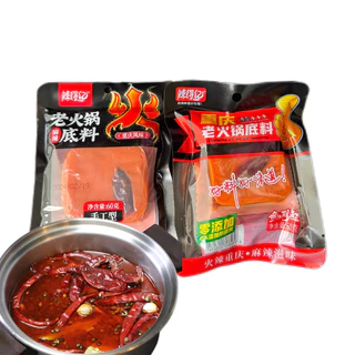 ซุปหม่าล่า ซอสพริกหม่าล่า （ 麻辣火锅底料60克 ）ขนาด 60g พร้อมส่ง เป็นซุปหม่าล่าสูตรเข้มข้นสำเร็จรูป ต้นตำรับแท้จากเสฉวน พริก
