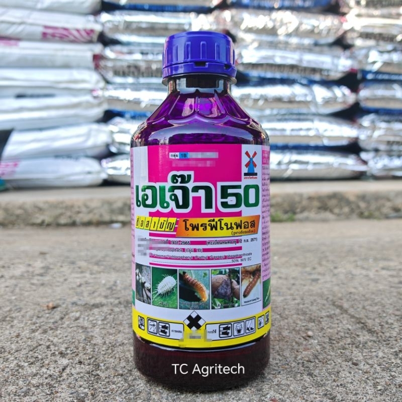 เจเจ๊า*รุ่นใหม่เอเจ๊า* (โพรฟีโนฟอส50%) สูตรเย็น ฉีดผ่าดอกได้)1000ซีซี กำจัดแมลง ด้วงมะพร้าว ด้วงปาล์ม ตั้กแตน หนอน