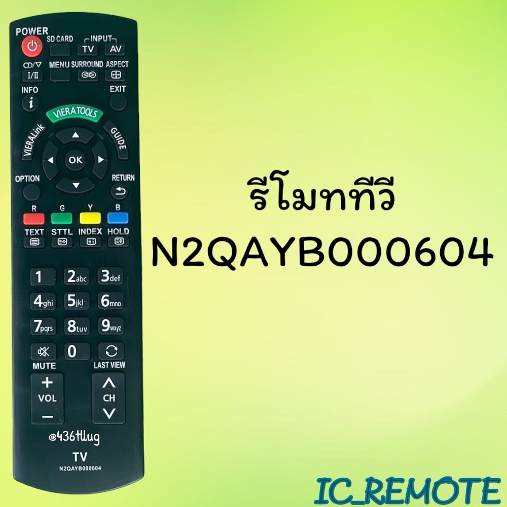 รีโมทรุ่น :Paรหัส N2QAYB000604 สินค้าพร้อมส่ง