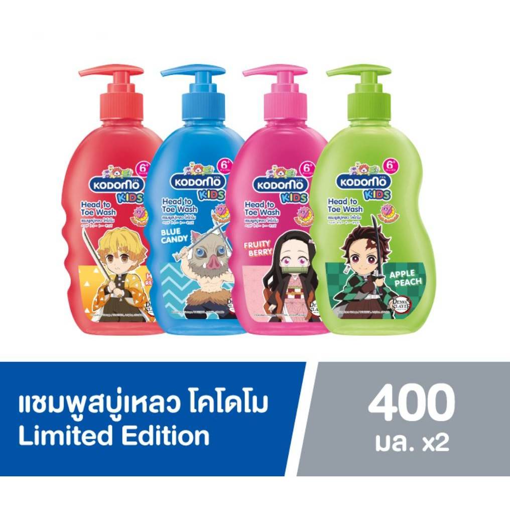 Kodomo X Demon Slayer แชมพูสบู่เหลว โคโดโม Head to Toe Wash 400 มล. 2 ขวด