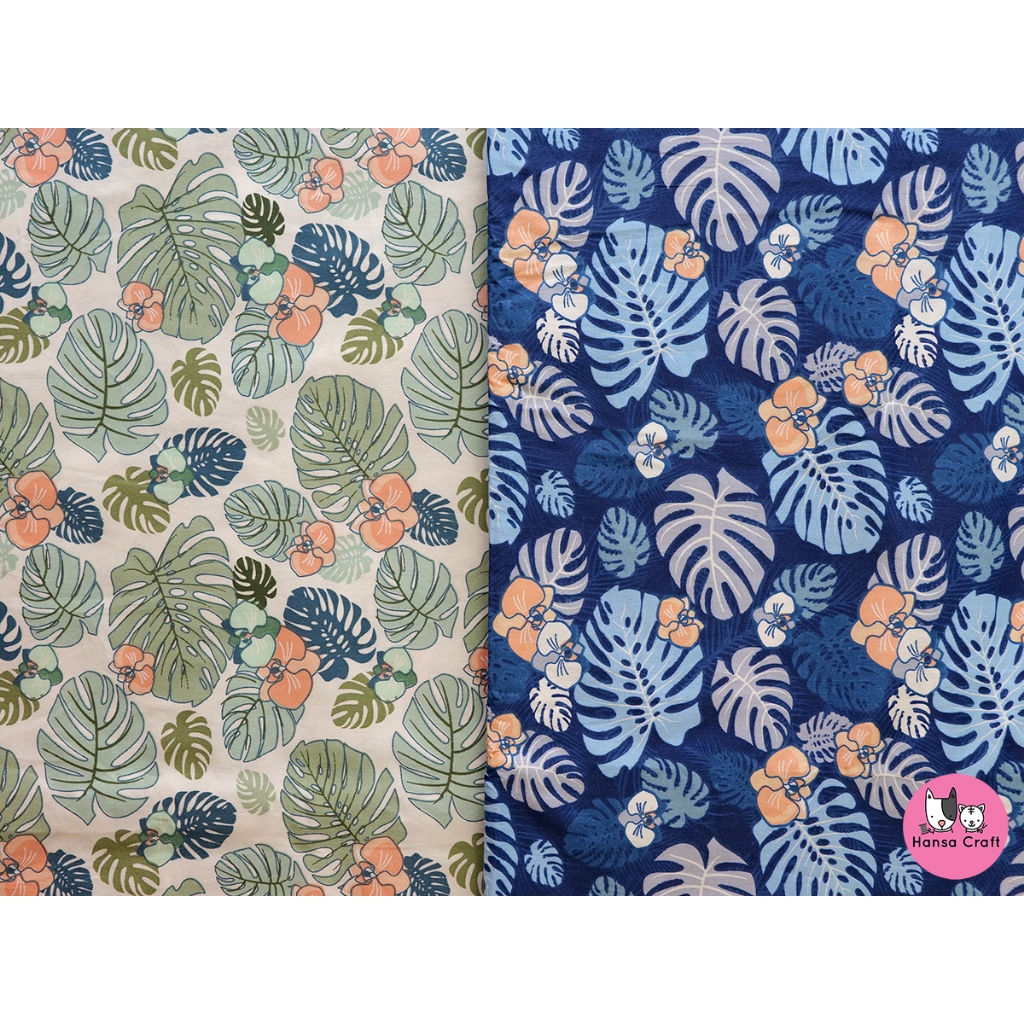 ผ้าคอตตอนแท้ 100% ลายใบไม้ หน้ากว้างมาก 160 ซ.ม. ผ้าเมตร ผ้านำเข้าพร้อมส่งจากไทยไม่ต้องรอพรีออเดอร์